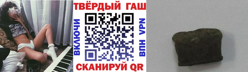 Купить наркотик аптеки Хасавюрт КОКАИН ТГК Меф ГАШИШ Конопля А ПВП