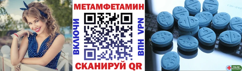 АМФЕТАМИН VHQ  Хасавюрт 