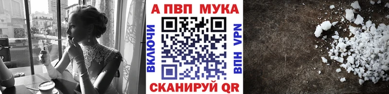 A PVP Соль Хасавюрт