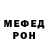 МДМА Molly Readstor