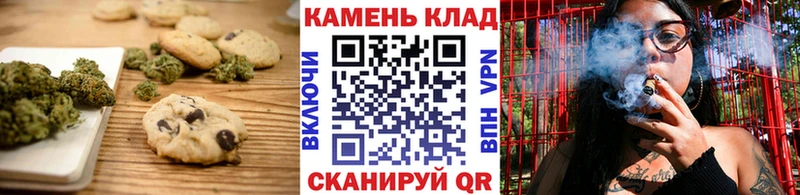 купить закладку  Хасавюрт  Печенье с ТГК марихуана 