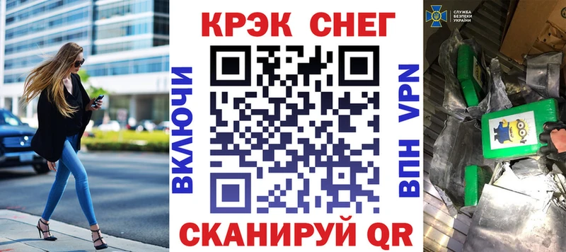 MEGA ONION  Хасавюрт  COCAIN Перу 