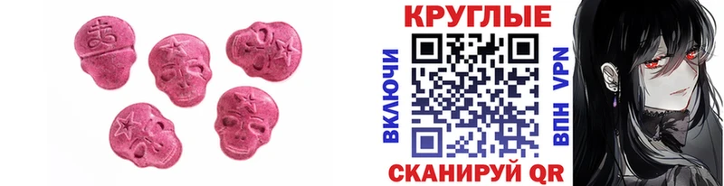 omg сайт  Хасавюрт  Ecstasy ешки  наркошоп 