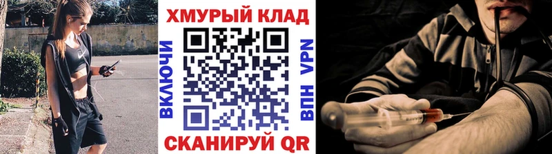 Героин хмурый  Хасавюрт 