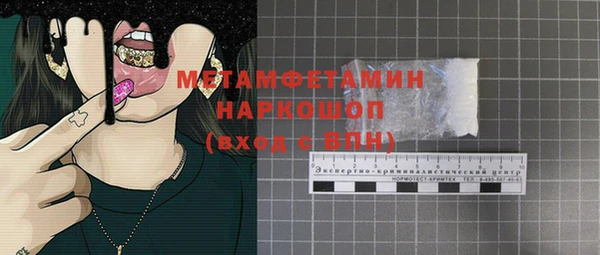прущий лед Абдулино