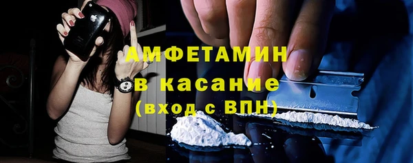 мефедрон мука Алексин