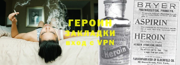 прущий лед Абдулино