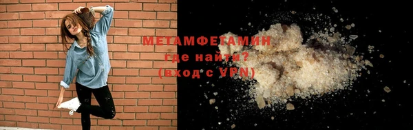 прущий лед Абдулино