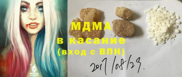 mix Абаза