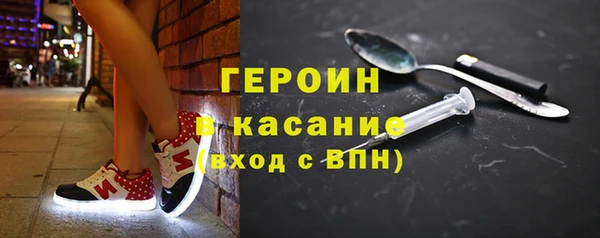 молекула духа Алексеевка