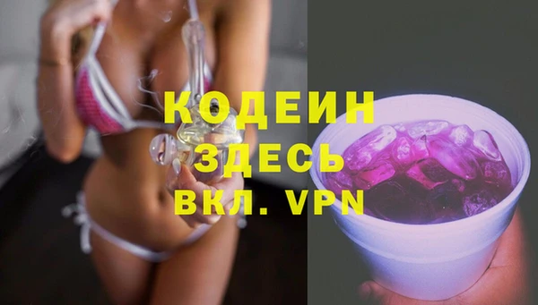 прущий лед Абдулино