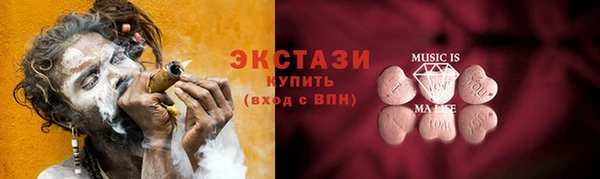 прущий лед Абдулино