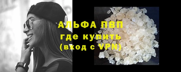 прущий лед Абдулино