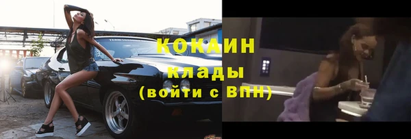 mix Абаза