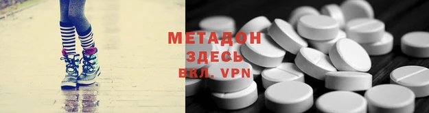 mix Абаза