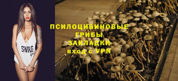 MESCALINE Абинск