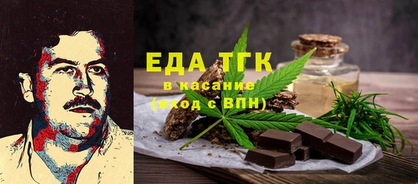 MESCALINE Абинск