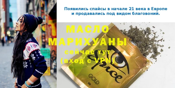 MESCALINE Абинск