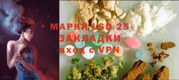 MESCALINE Абинск
