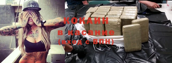 прущий лед Абдулино