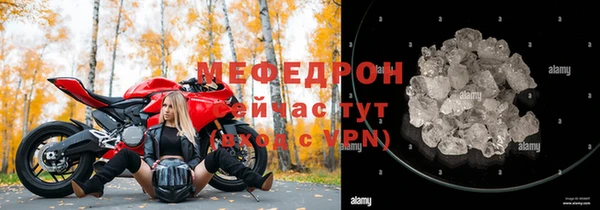 прущий лед Абдулино