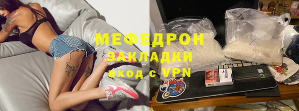 MESCALINE Абинск