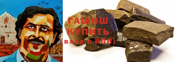 MESCALINE Абинск