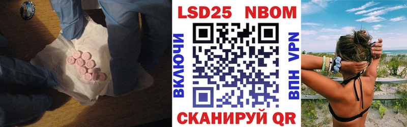 MEGA ССЫЛКА Хасавюрт LSD-25 экстази кислота