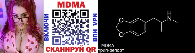 MDMA молли  Хасавюрт 