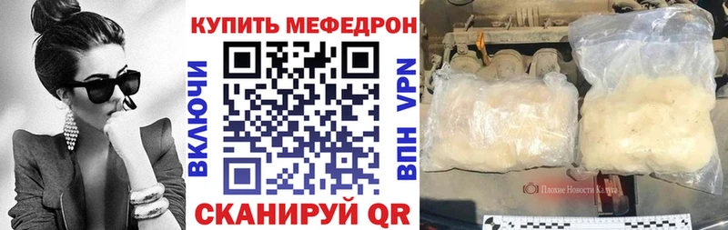 МЕФ мука kraken зеркало Хасавюрт