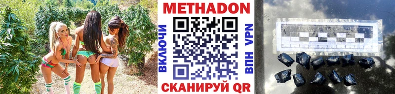 закладка  Хасавюрт  МЕТАДОН кристалл 