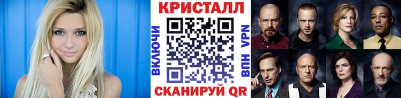 купить   Хасавюрт  МЕТАМФЕТАМИН пудра 