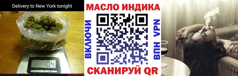 МЕГА   Хасавюрт  маркетплейс телеграм  Дистиллят ТГК THC oil 